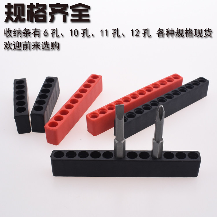 Wind Batch Head containing strips Soft rubber Soft seat 6 35mm Hexagonal containing box 5-6-8-10-11-12 holes Deposit cassette-Taobao