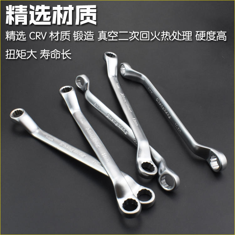 Double head Plum Blossom Wrench Sleeve Car Steam Po Steam Repair Repair Machine Repair Tool Stay Wrench Eye Wrench 1417-Taobao