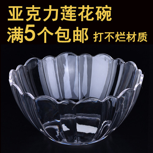 Thick PC transparent and resistant wreck salad bowl crystal like glass vegetables fruit bowl wash handcuff