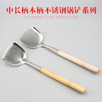 Wooden handle stainless steel spatula old non-coated anti-scalding spatula chef shovel old-fashioned wooden thick shovel
