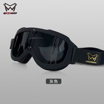 MOTOWAY SMALL WIND MIRROR GIFT LINK GREY