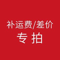 Accessories postage supplement and special selfies link