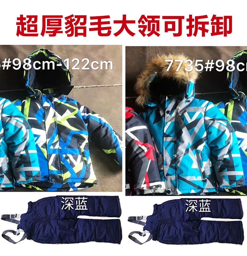 Children's Winter Boys Baby Young Children Russian Ski Clothes Thick Heat Clothes Fengshui Mink Hair