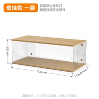 Настенная подвеска в один слой