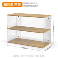 Настенный двухслойный