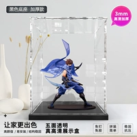 Black Base Basic Model