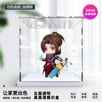 Основная модель белого основания (материал толщиной 3 мм)