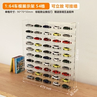 Модель автомобиля, рама, 50 ячеек