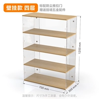 Настенный четырехслойный