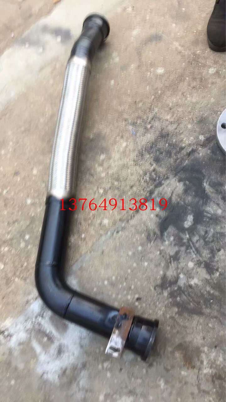 Atlas Tubing Hose 0574987002 0574987003 0574987103 0574987802