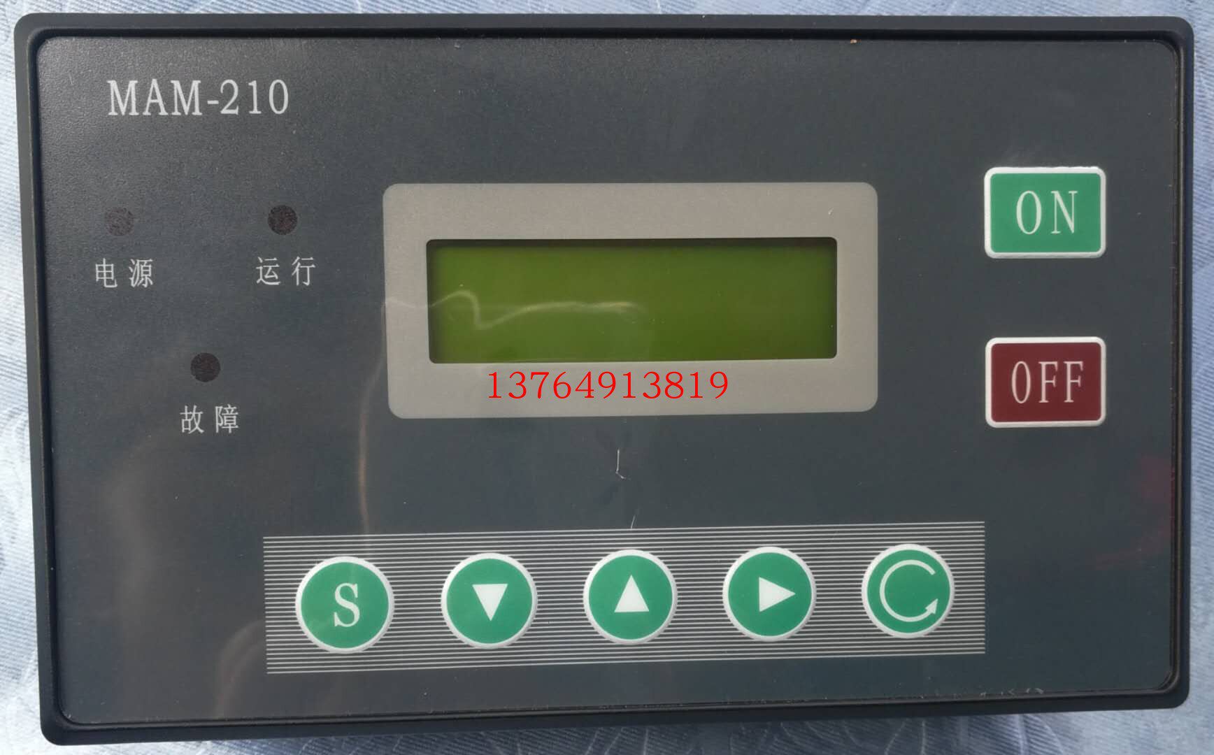 Plett host board controller MAM-210 air compressor operating panel human-machine interface screw machine display panel