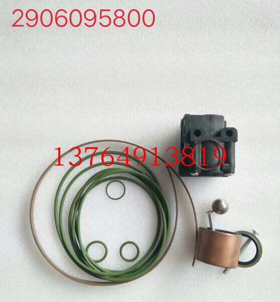 Atlas air compressor unloading valve intake valve repair kit 2906095800AC zero spare parts bag repair bag