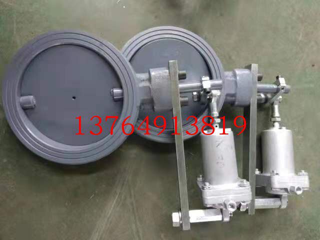 Feihe wave screw machine DN125 150 200 compressor air compressor butterfly valve suction valve double cylinder intake valve
