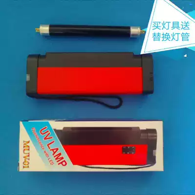 365 long wave UV lamp test fluorescent agent detection amber beeswax anti-counterfeiting banknote violet lamp flashlight