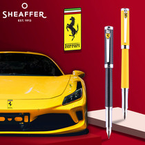 Sheaffer Sharpfree Ferrari Joint King Series Pens High-end Gift Business Male and Female Students