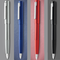 German LAMY Lingmei pen AION eternal era practice adult gift business gift box original