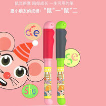 German Schneider Schneider pen mouse year Base Kid pen students use rainbow growth childrens sleeve