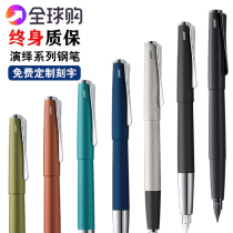 German lame Lami Studio performance interpretation Empire blue aquamarine pen gold pen practice