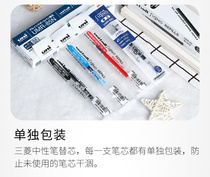Japan Mitsubishi Water UMR-85 UMR-85 85N K6 K6 pen core Mitsubishi 0-5mm refill