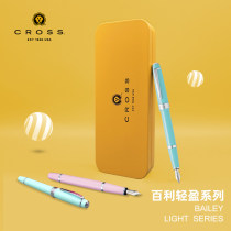 CROSS Gao Shiyi light series pen boys and girls colorful Iridium pen EF tip black ink bag gift box