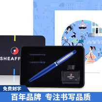 Sheaffer sharp flying Li VFM Xihua pen adult calligraphy business custom gift high-grade gift