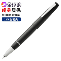 LAMY Lingmei 2000 series New 14K gold pen piston pen glass fiber all steel EF F