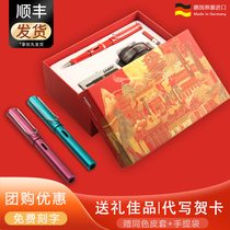 German original dress Ling Mei llamy stars pen moon night Dang gift box suit office writing students practice the word delivery