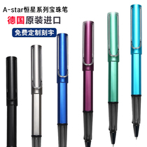 German lamy Lingmei star signature pen treasure ball pen business high-end customized pen engraving pen signature pen pen male