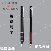 LAMY Lingmei Accent elegant 98 black lacquer (heisangmu Han lacquer hand) 14K gold pen