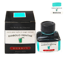 French J HERBIN D series brown and black ink pen ink non-carbon non-blocking pen 30ml color ink