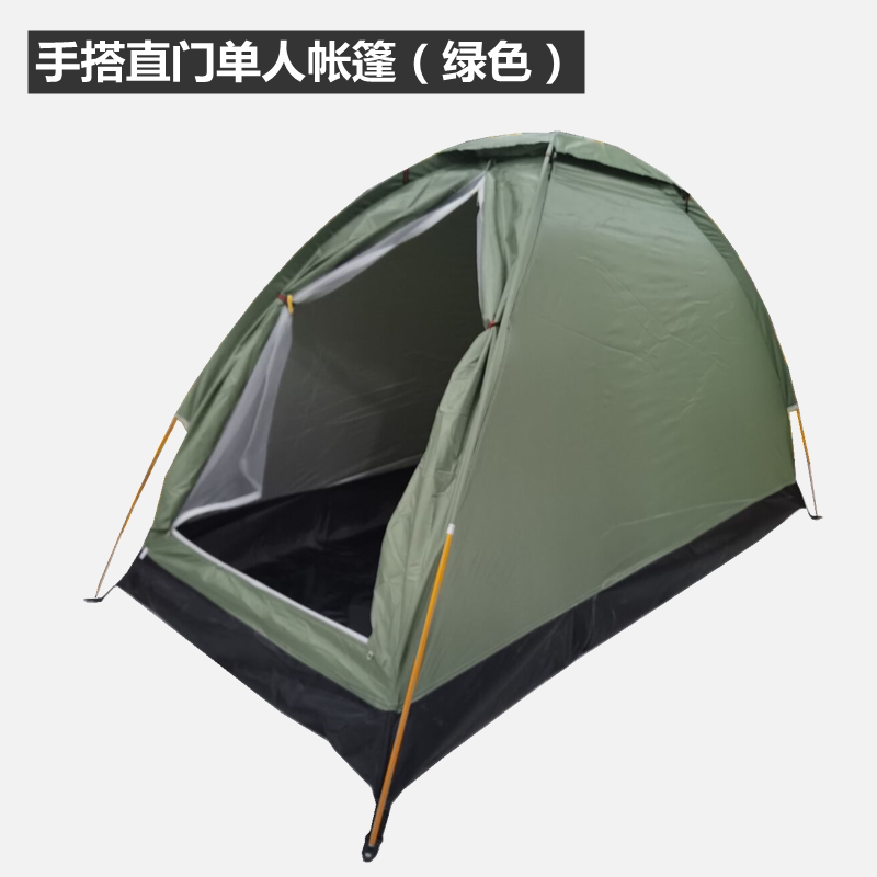 Camping Outdoor Camping Style Round Straight Door Mesh Door Sunshade Anti-uv Adult Home Kidsren 1 Single Tent