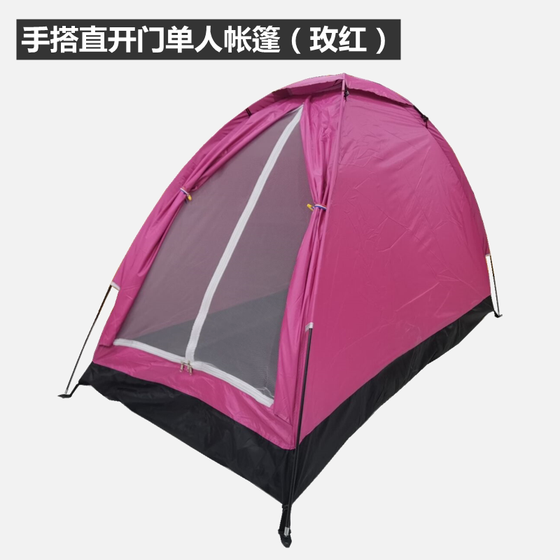 Camping Outdoor Camping Style Round Straight Door Mesh Door Sunshade Anti-uv Adult Home Kidsren 1 Single Tent