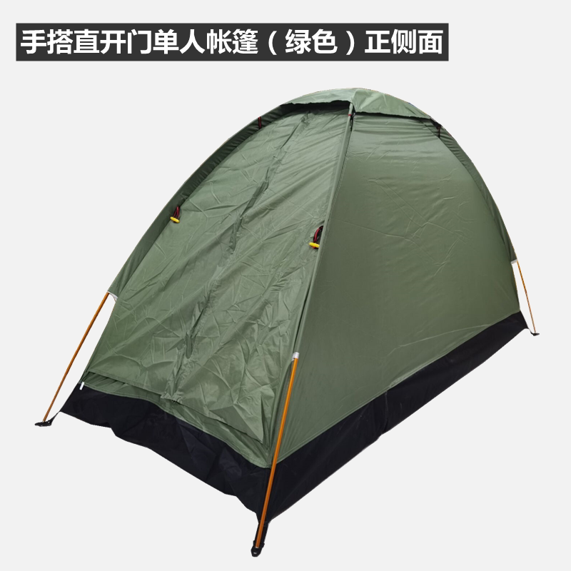 Camping Outdoor Camping Style Round Straight Door Mesh Door Sunshade Anti-uv Adult Home Kidsren 1 Single Tent