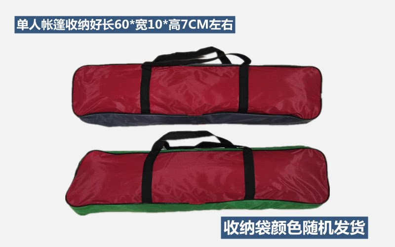 Camping Outdoor Camping Style Round Straight Door Mesh Door Sunshade Anti-uv Adult Home Kidsren 1 Single Tent