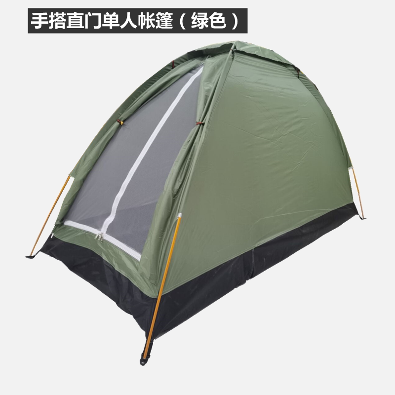Camping Outdoor Camping Style Round Straight Door Mesh Door Sunshade Anti-uv Adult Home Kidsren 1 Single Tent