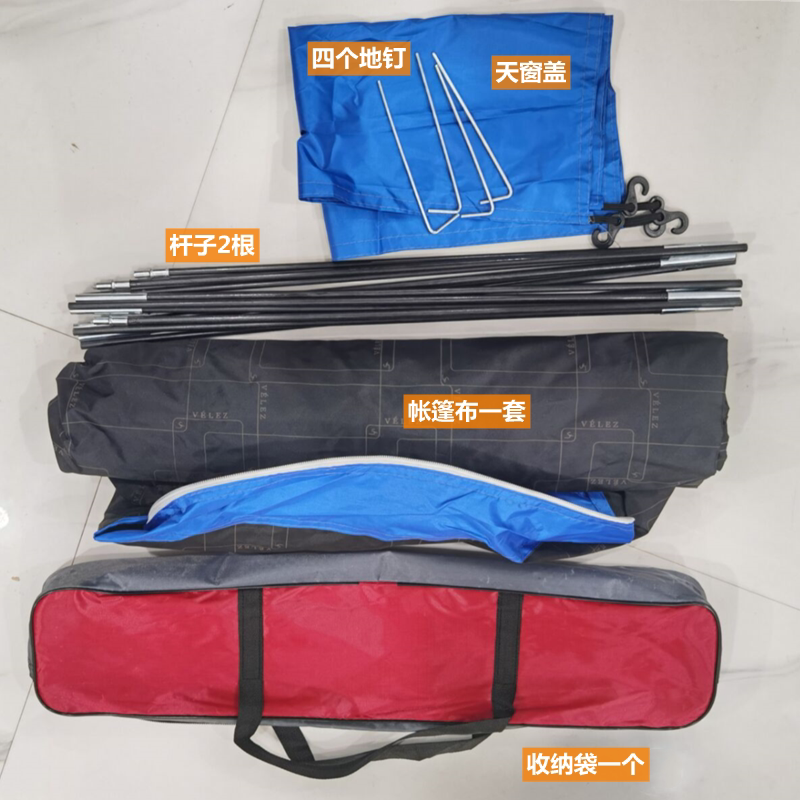 Camping Outdoor Camping Style Round Straight Door Mesh Door Sunshade Anti-uv Adult Home Kidsren 1 Single Tent