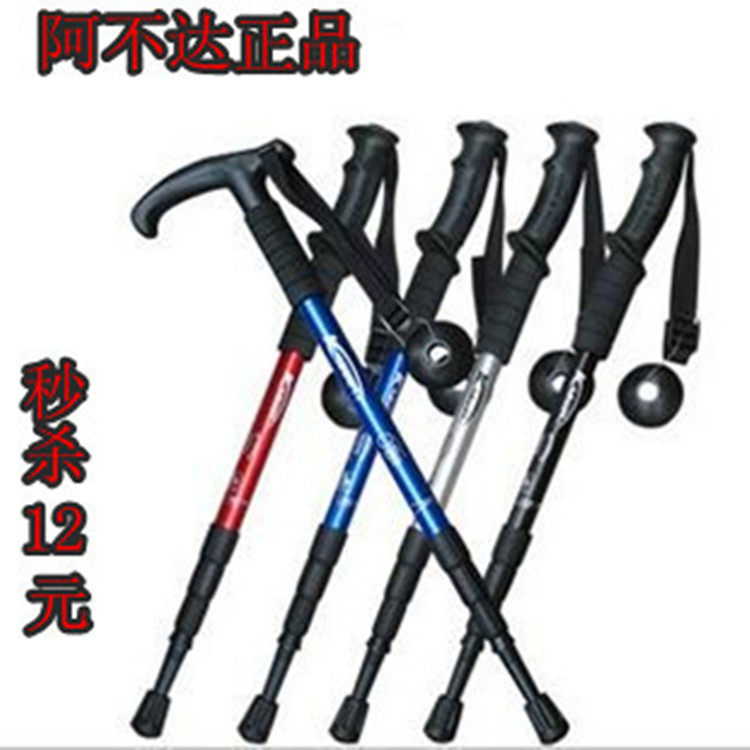 Aeda Hectic Super Light Mountaineering Cane Hiking 4 Festival Walking Stick Cane straight shank T shank