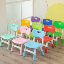Childrens comfortable lifting adjustable plastic chair baby seat