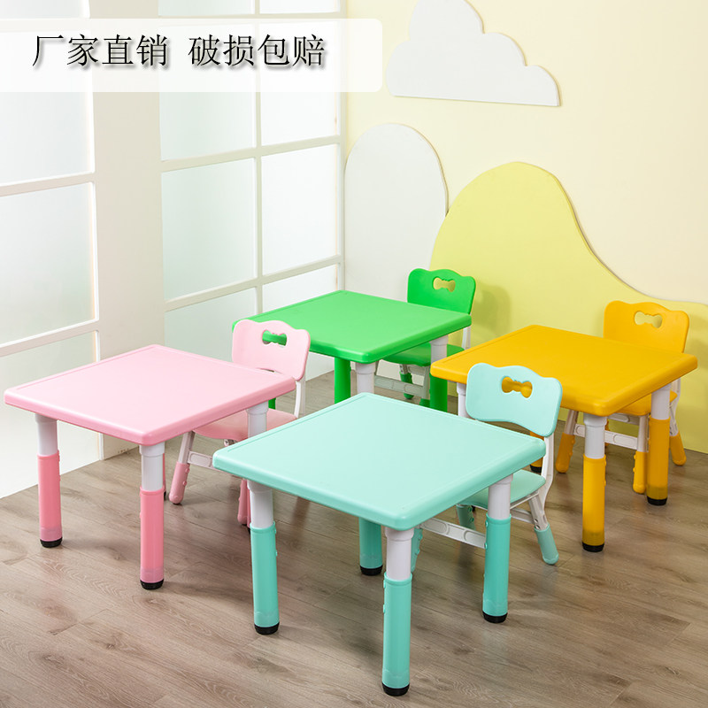 Kindergarten luxury lifting school age children's baby table and chairs square four table-Taobao