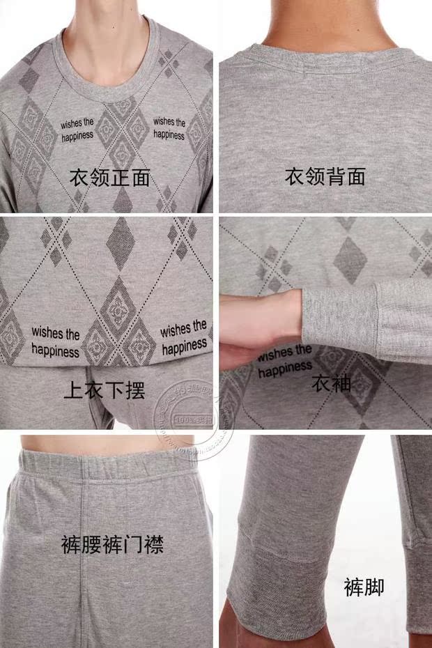 Bộ đồ lót tuyết tuyết xác thực cotton nam cổ tròn đồ lót nhiệt dày không biến dạng 11515 đồ bộ pijama