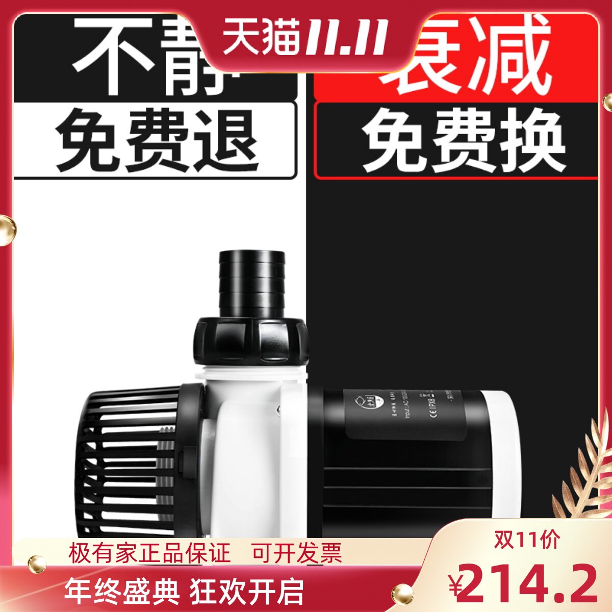 Old fisherman freshwater diving ultra-quiet aquarium frequency conversion submersible automatic circulation adjustable water pump large flow pump