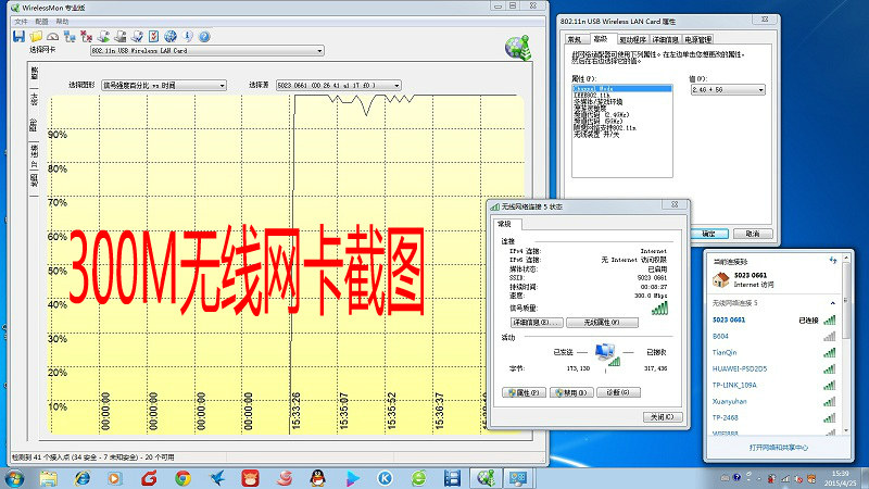 Prolongateur USB - Ref 434942 Image 13