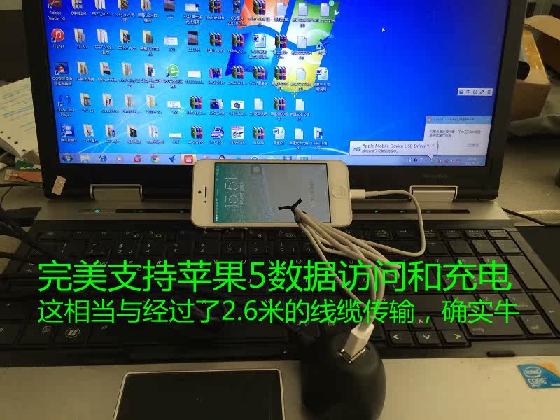 Prolongateur USB - Ref 434942 Image 14