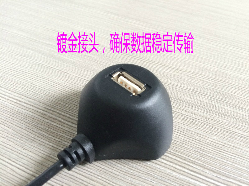 Prolongateur USB - Ref 434942 Image 10