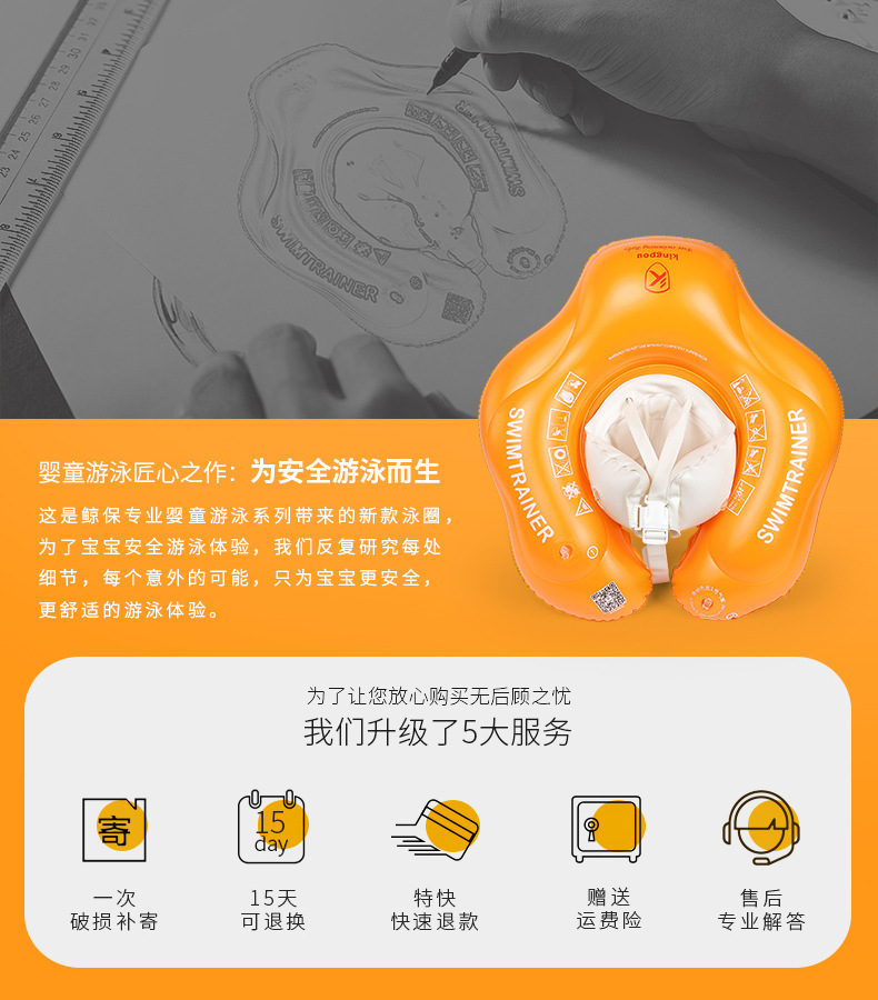 Vòng cá voi cho bé bơi vòng chống rollover Mới nách trẻ em vòng bụng hỗ trợ dây đeo bể bơi vòng bơi - Cao su nổi phao bơi đeo bụng