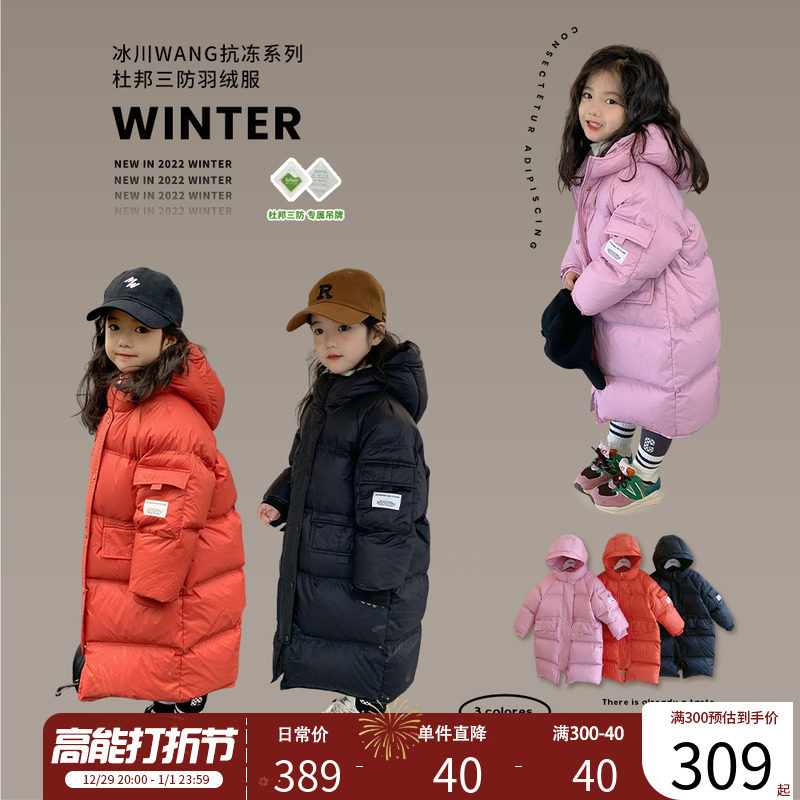 Girl's down clothes 2023 new children winter clothing white duck suede DuPont 3 anti-thickened jacket jacket baby cotton suit-Taobao