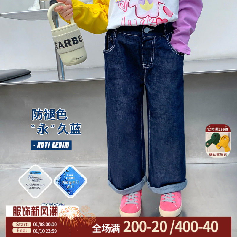 Girl Jeans 2023 Autumn Dress New Children Foreign Air Casual Pants Baby Fashion 100 Hitch Pants Long Pants-Taobao