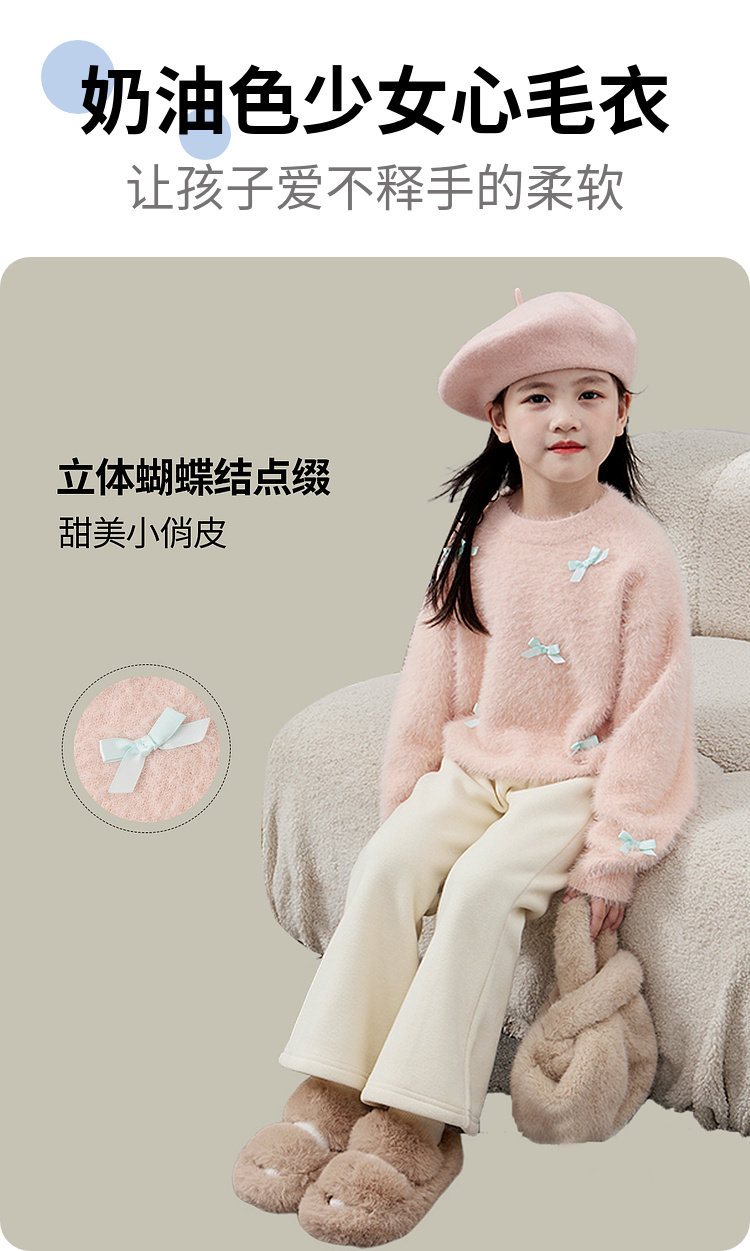 毛衣女童2024秋冬新款儿童加厚套头针织上衣内搭毛绒加厚女宝毛衣详情3