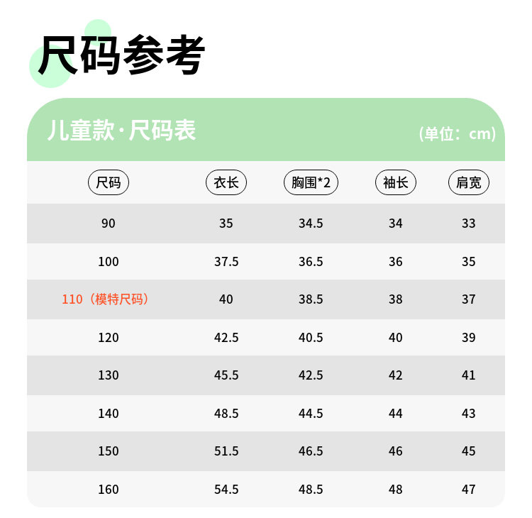 毛衣女童2024秋冬新款儿童加厚套头针织上衣内搭毛绒加厚女宝毛衣详情11