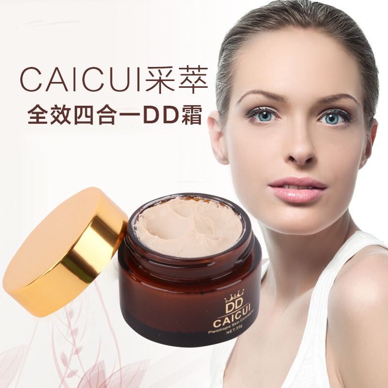 包邮打底裸妆出水DD霜遮瑕白皙保湿妆前粉底控油多效BB霜CC